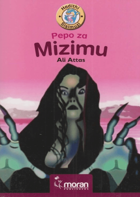 Pepo za mizimu