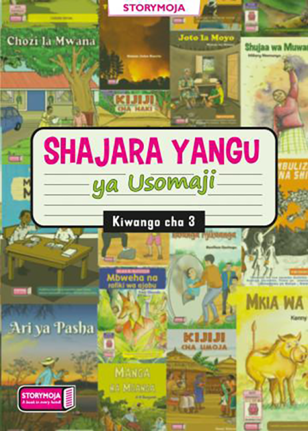 Shajara yangu ya usomaji Level 3