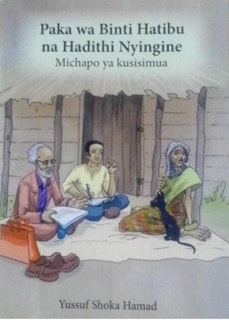 Paka na Binti Hatibu