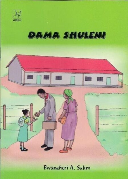Dama Shuleni