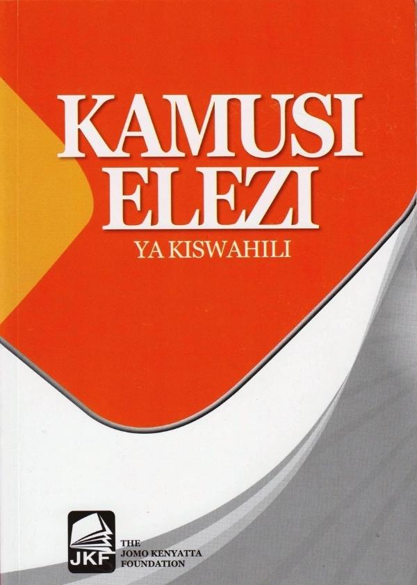 Kamusi Elezi Ya Kiswahili