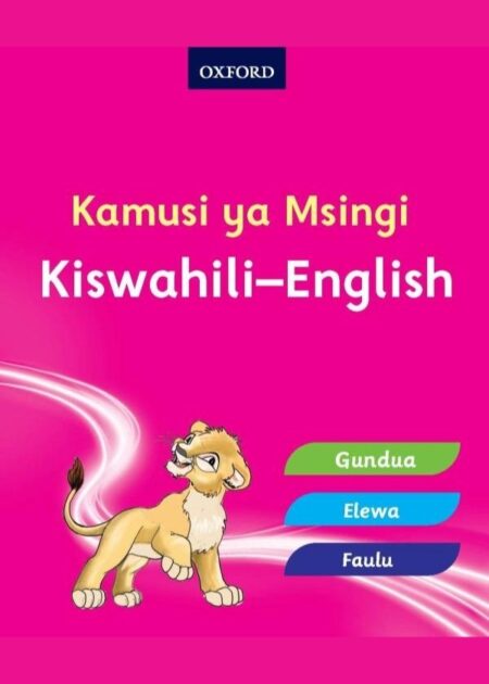 Kamusi Ya Msingi