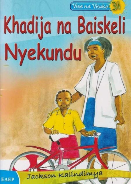 Khadija Na Baiskeli Nyekundu