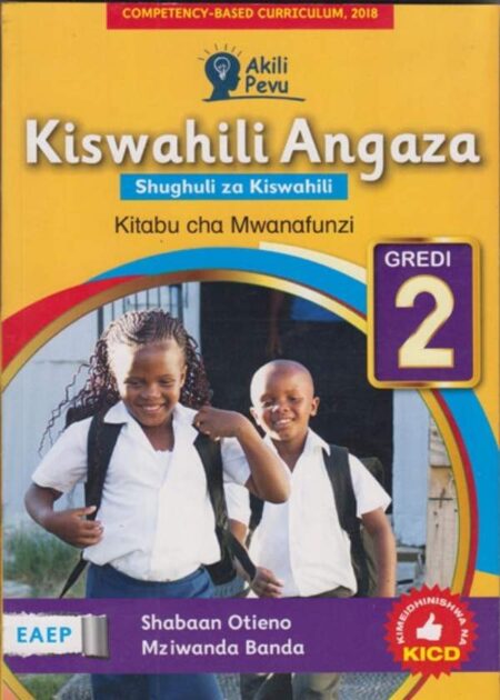 Kiswahili Angaza Gredi 2