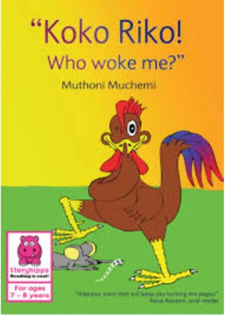 Koko Riko - Who Woke Me? 1A