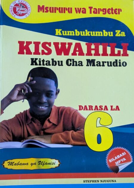Kumbukumbu Za Kiswahili Rev Class 6