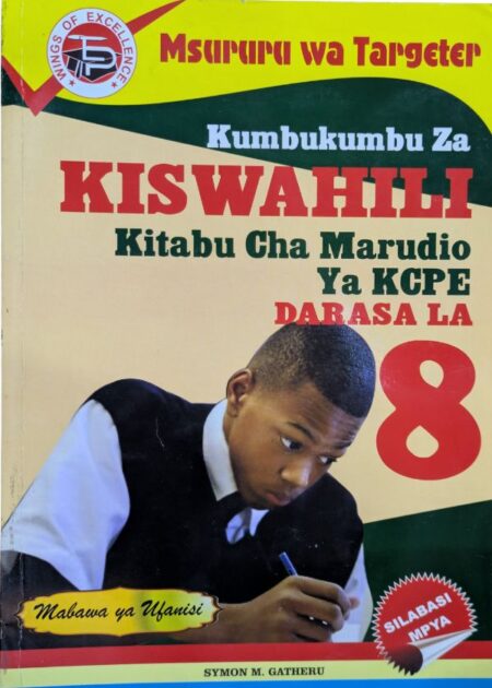 Kumbukumbu Za Kiswahili Rev Class 8