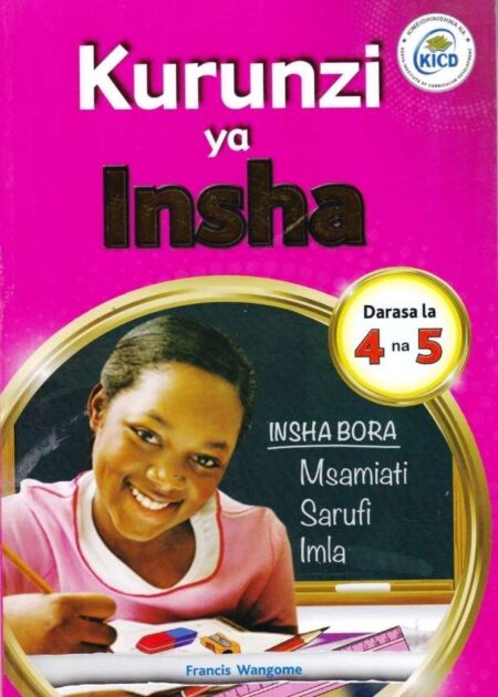 Kurunzi Ya Insha Gredi 4 na 5