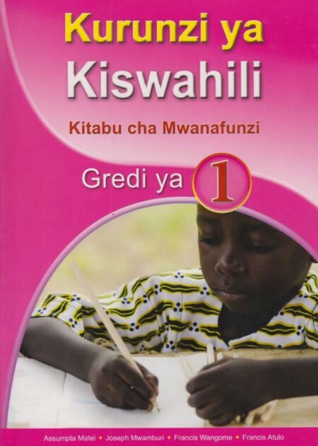 Kurunzi ya Kiswahili Gredi 1