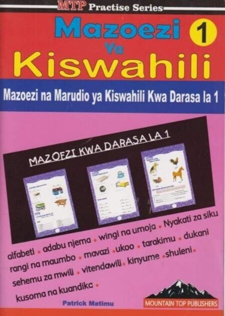 MTP Mazoezi na Marudio Kiswahili 1