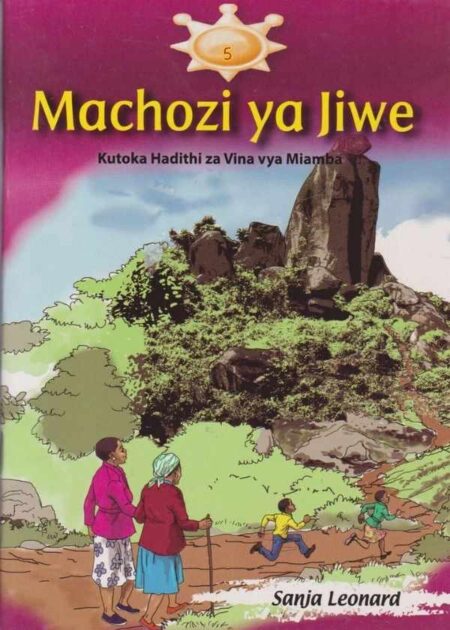 Machozi Ya Jiwe