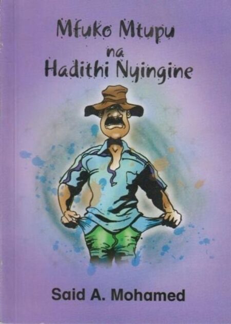 Mfuko Mtupu Na Hadithi Nyingine