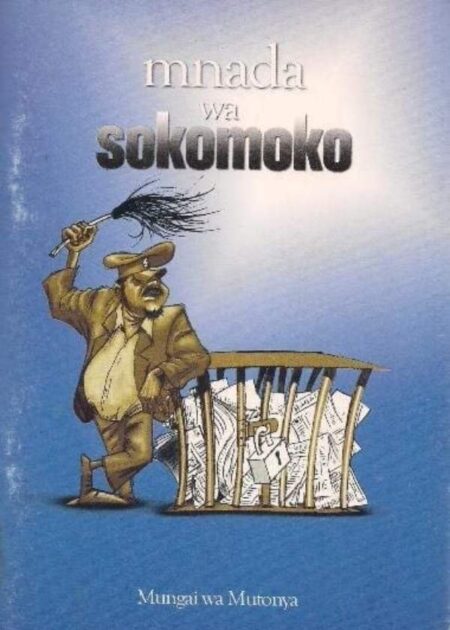 Mnada Wa Sokomoko