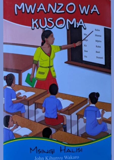 Mwanzo wa Kusoma