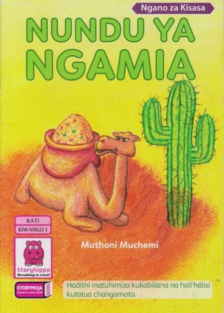 Nundu ya Ngamia