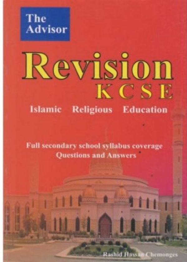 Revision KCSE Islamic Religious Education