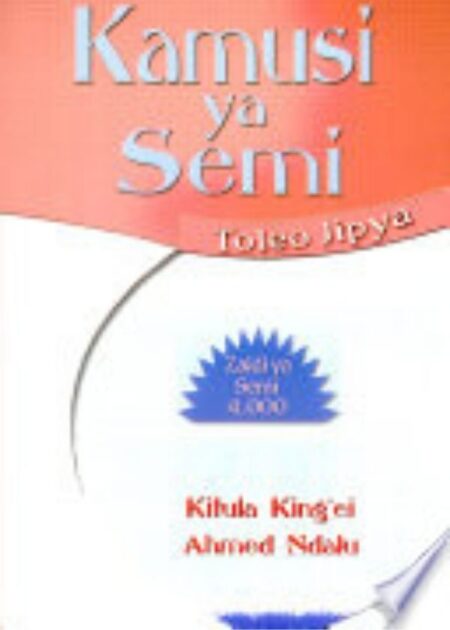 Kamusi Ya Semi Toleo Jipya