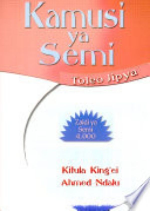 Kamusi Ya Semi Toleo Jipya