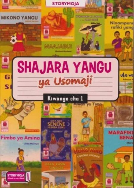 Shajara Yangu ya Usomaji Level 1