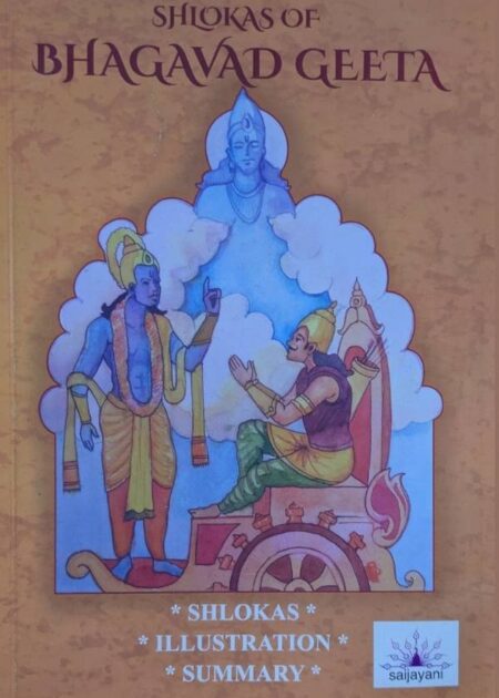 Shlokas of Bhagavad
