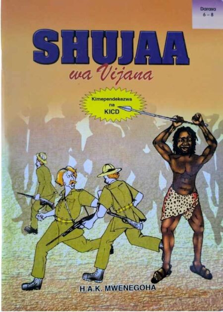 Shujaa wa Vijana