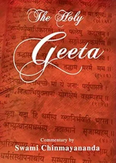 The Holy Geeta
