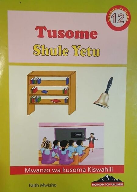 Tusome Shule Yetu