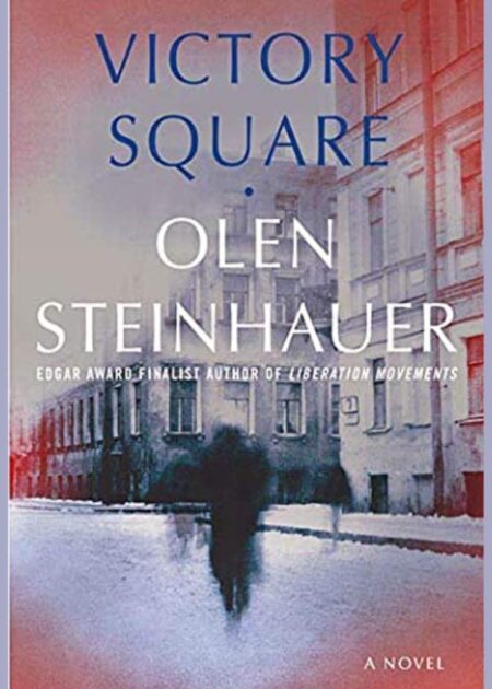 Victory Square
