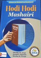 Hodo Hodi Mashairi