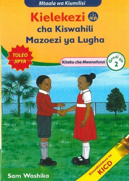 Mentor Kielekezi Cha Kiswahili Grade 2